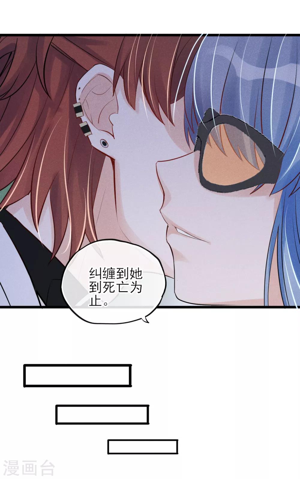 第20话 前男友-第21话