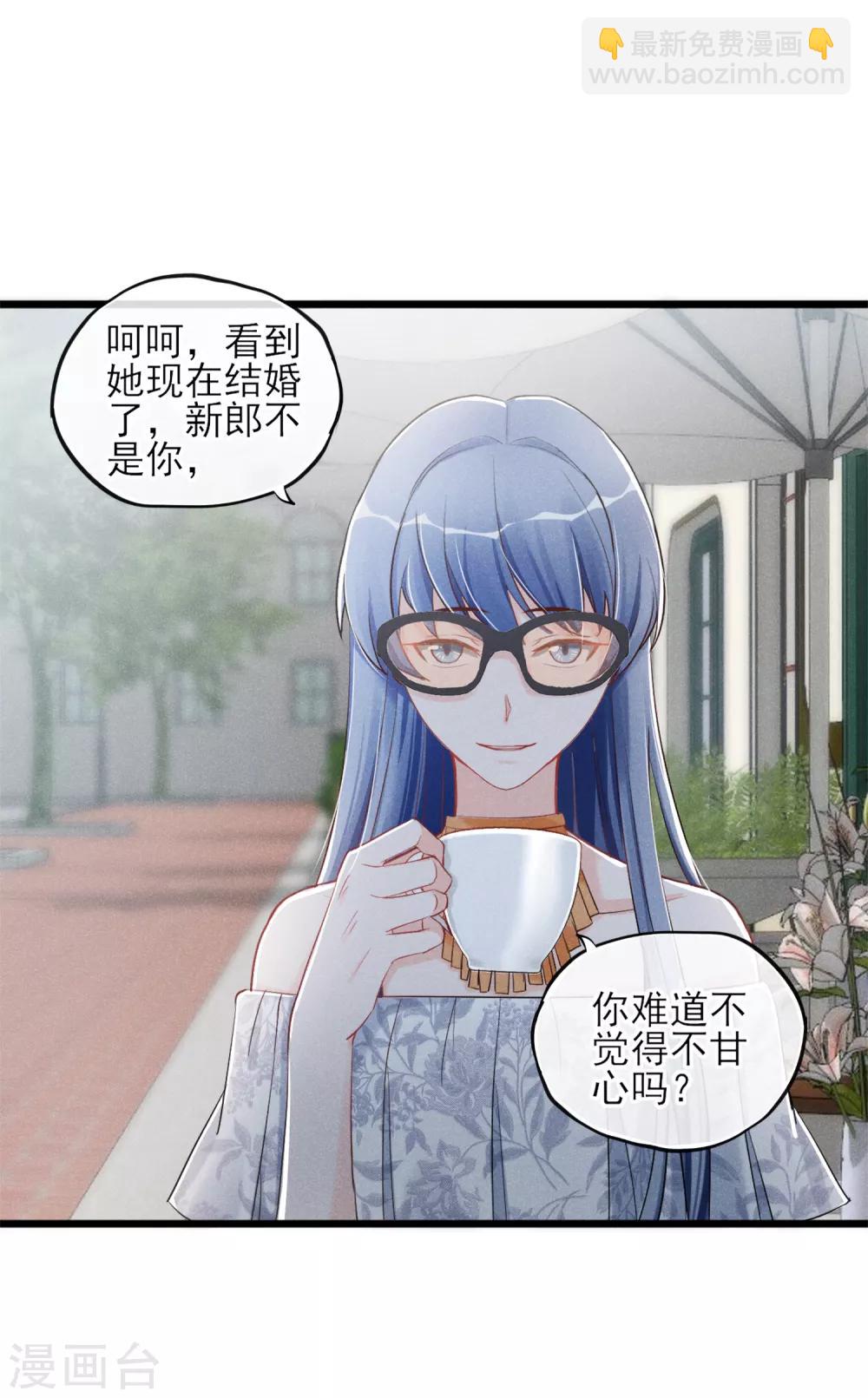 第20话 前男友-第21话