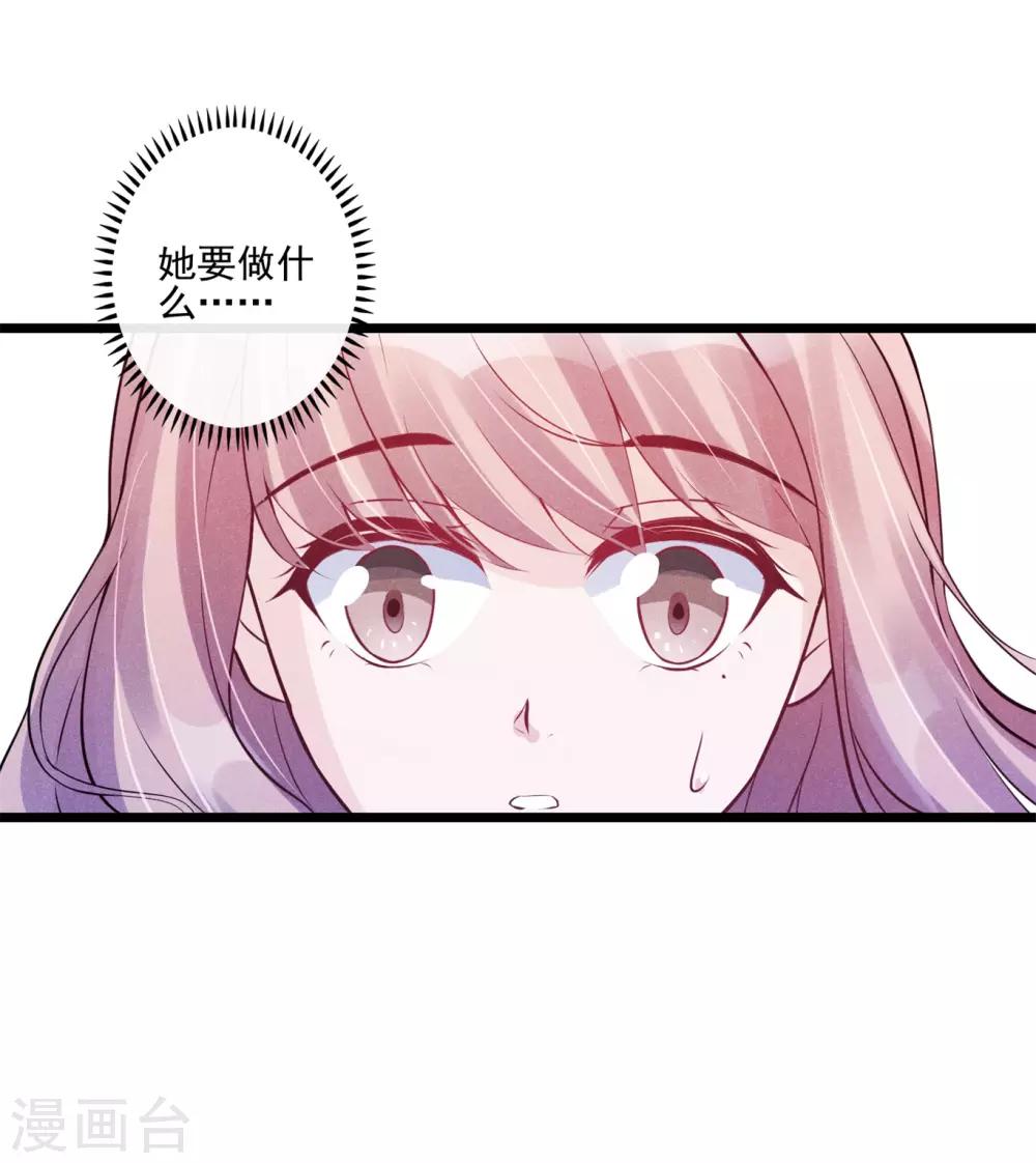 第26话 一屋不扫何以扫天下-第27话