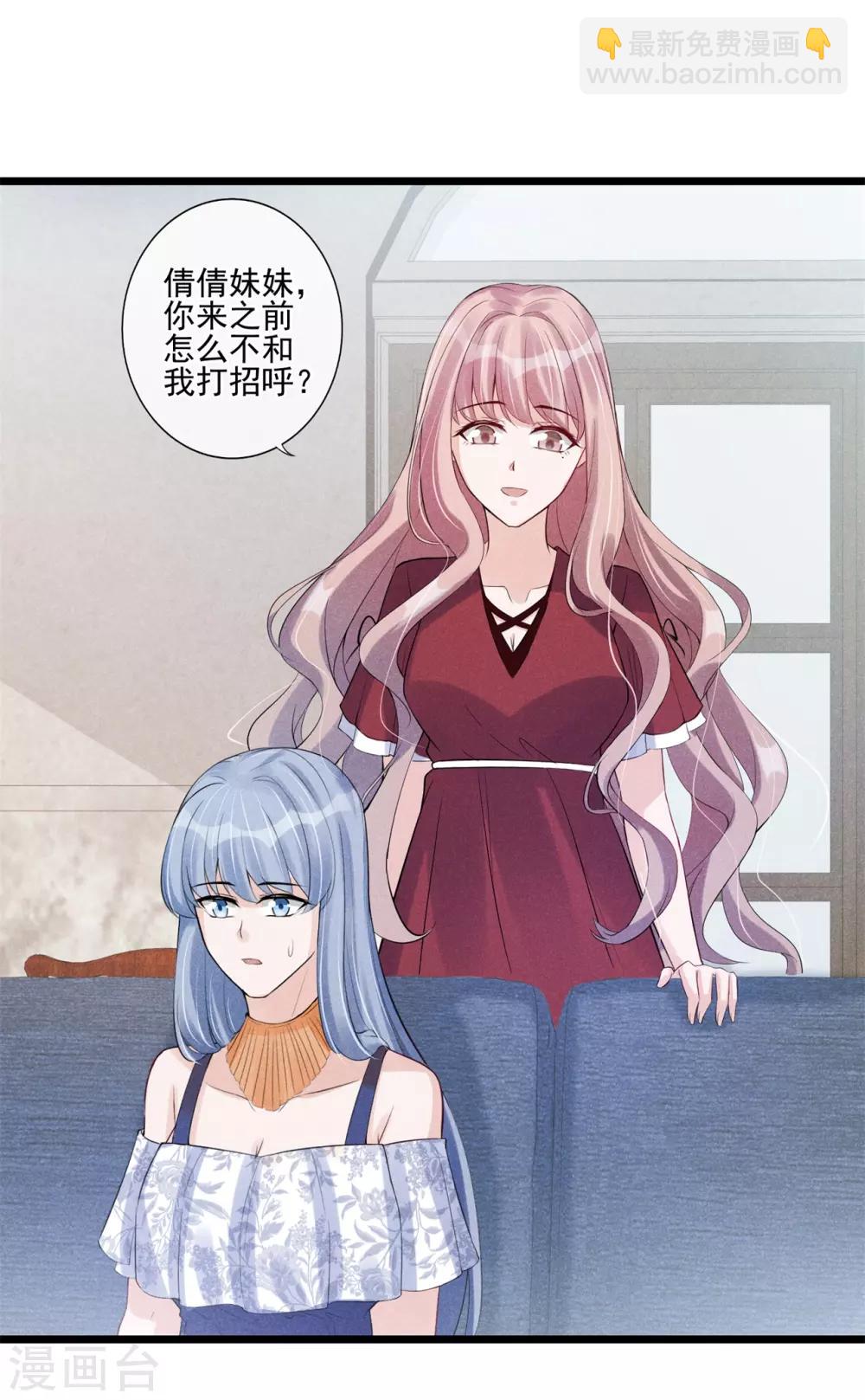 第28话 命由自己不由天-第29话