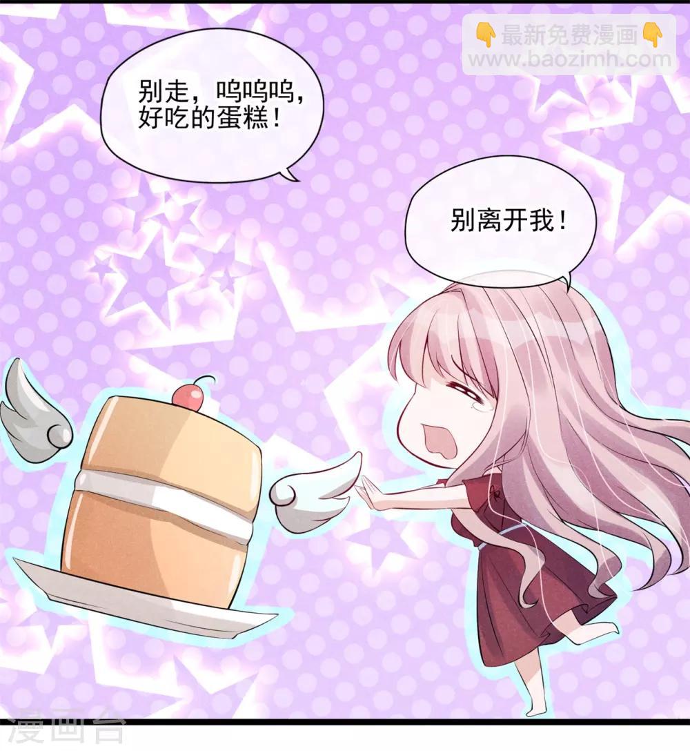 第34话 昨晚发生了什么？-第35话