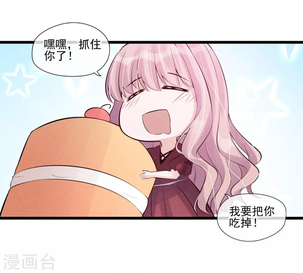 第34话 昨晚发生了什么？-第35话