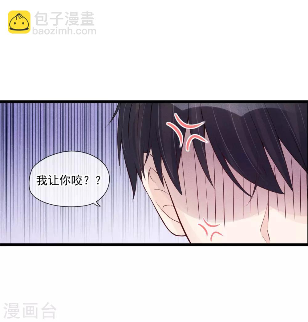 第34话 昨晚发生了什么？-第35话