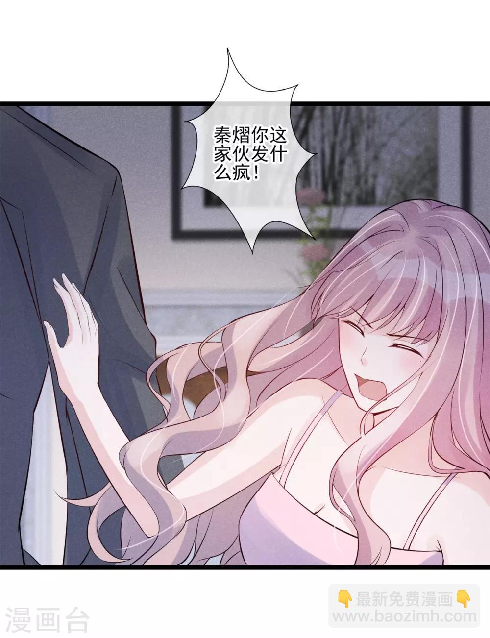 第34话 昨晚发生了什么？-第35话