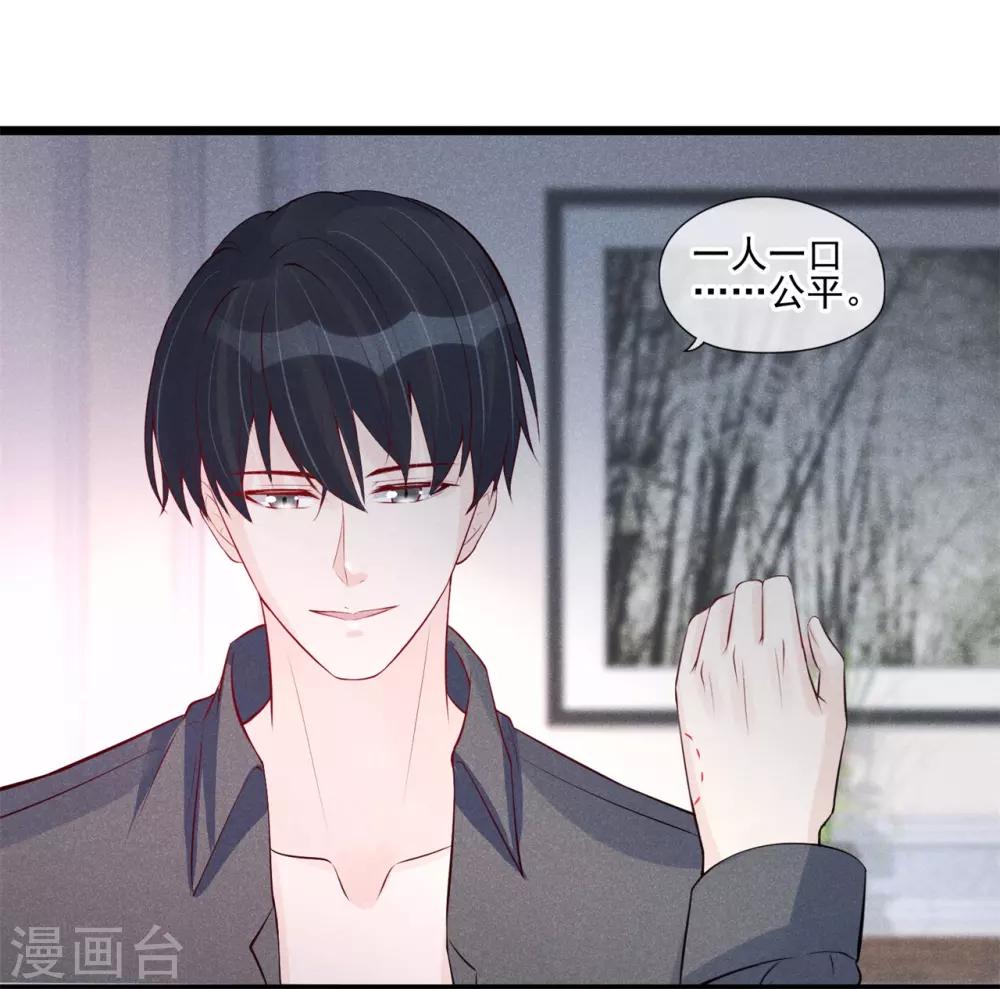 第34话 昨晚发生了什么？-第35话