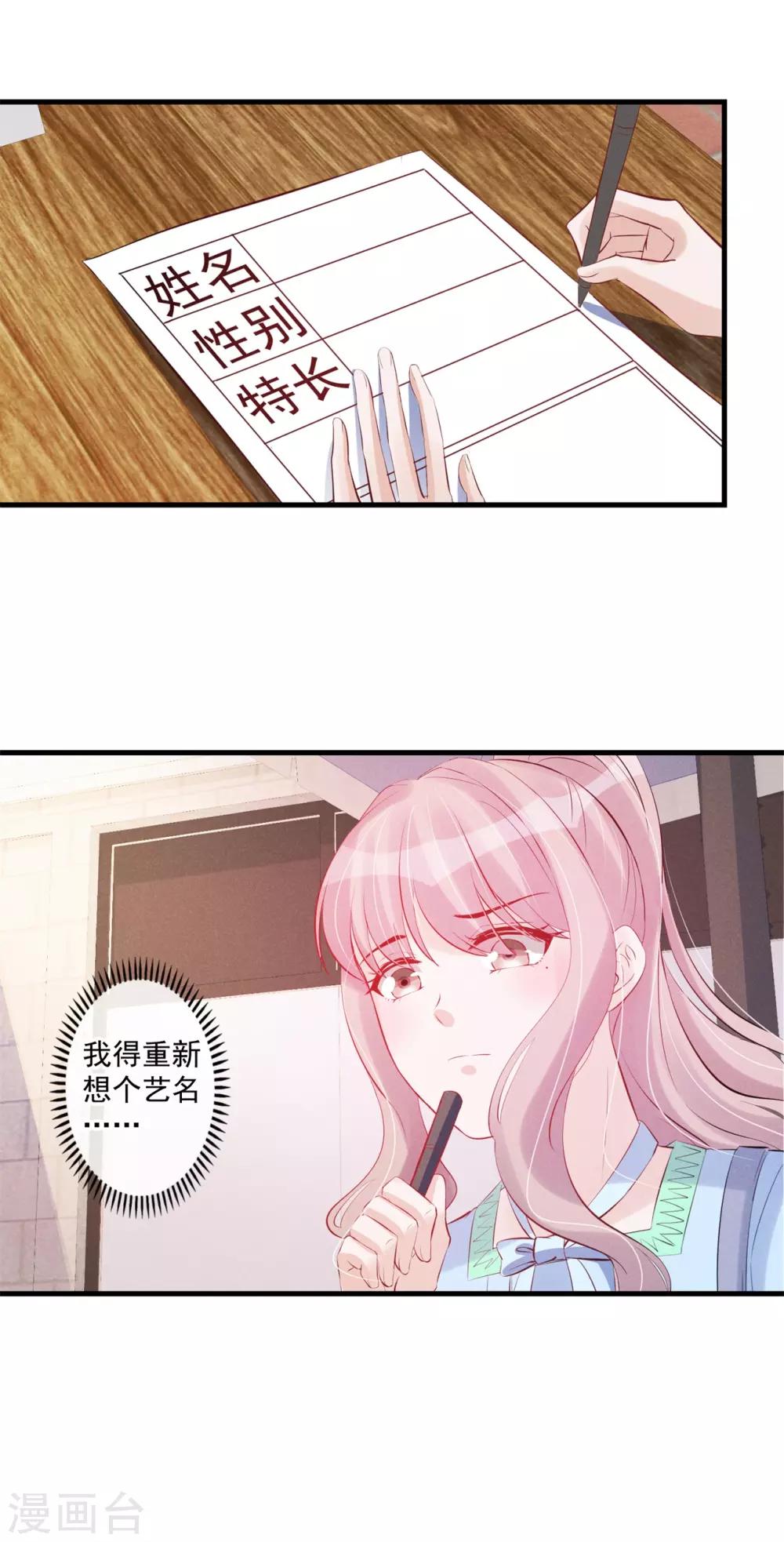 第60话 我可以帮你-第61话