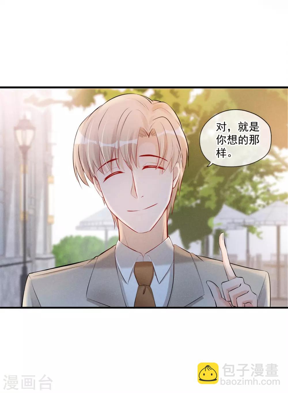 第60话 我可以帮你-第61话