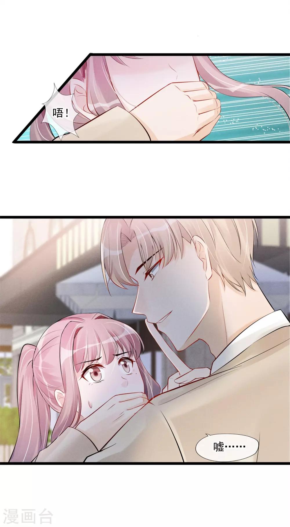 第60话 我可以帮你-第61话