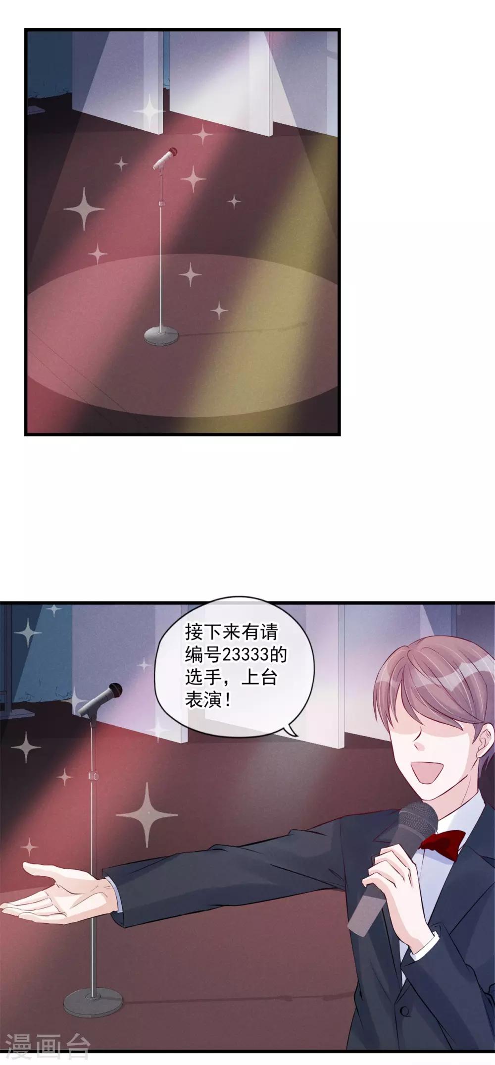 第68话 狭路相逢-第69话