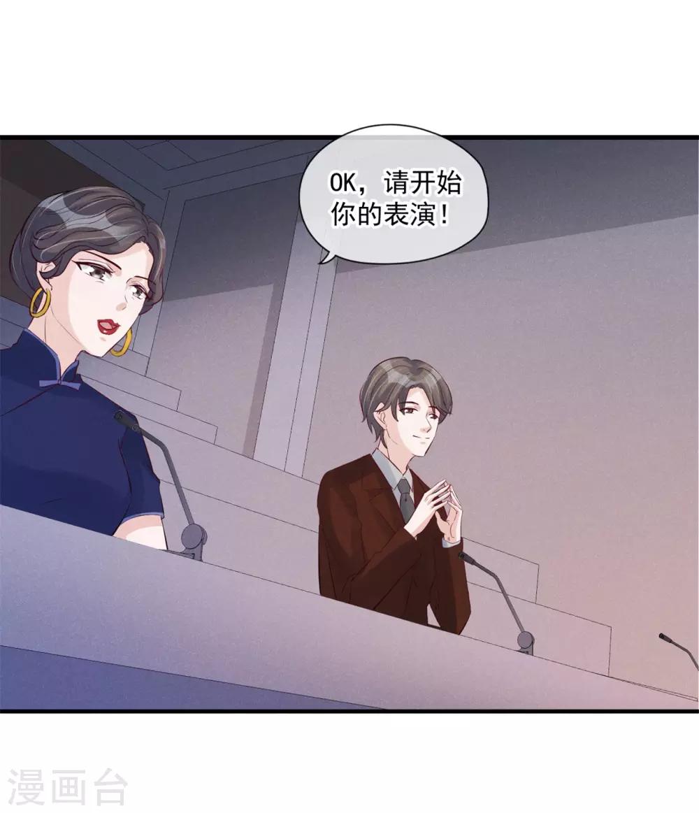 第68话 狭路相逢-第69话