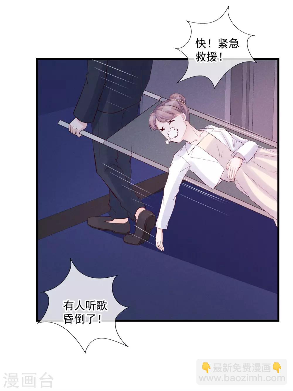 第68话 狭路相逢-第69话