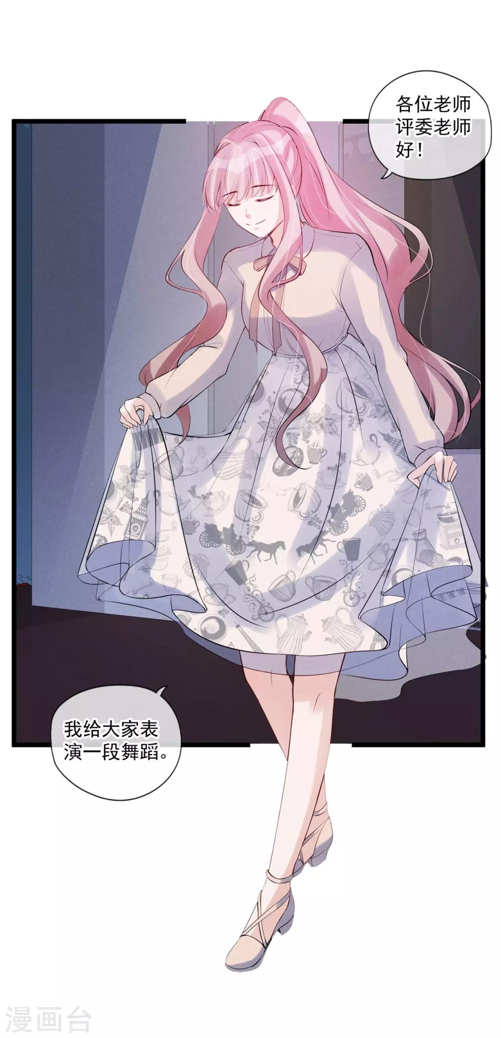 第68话 狭路相逢-第69话