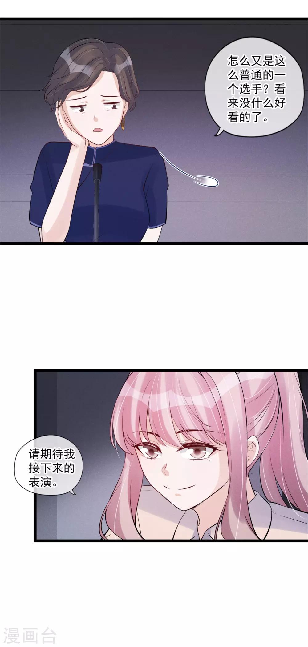 第68话 狭路相逢-第69话