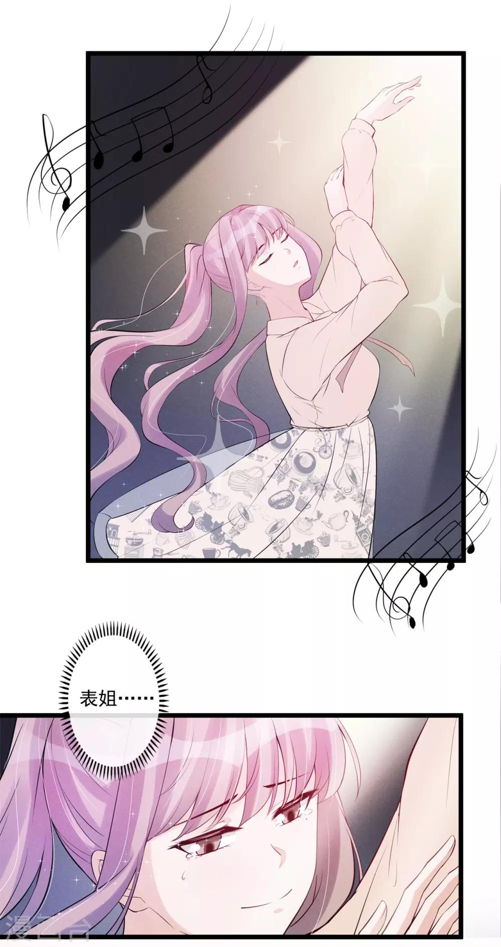 第68话 狭路相逢-第69话