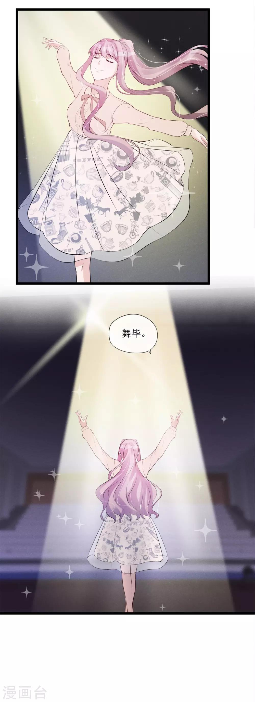 第68话 狭路相逢-第69话