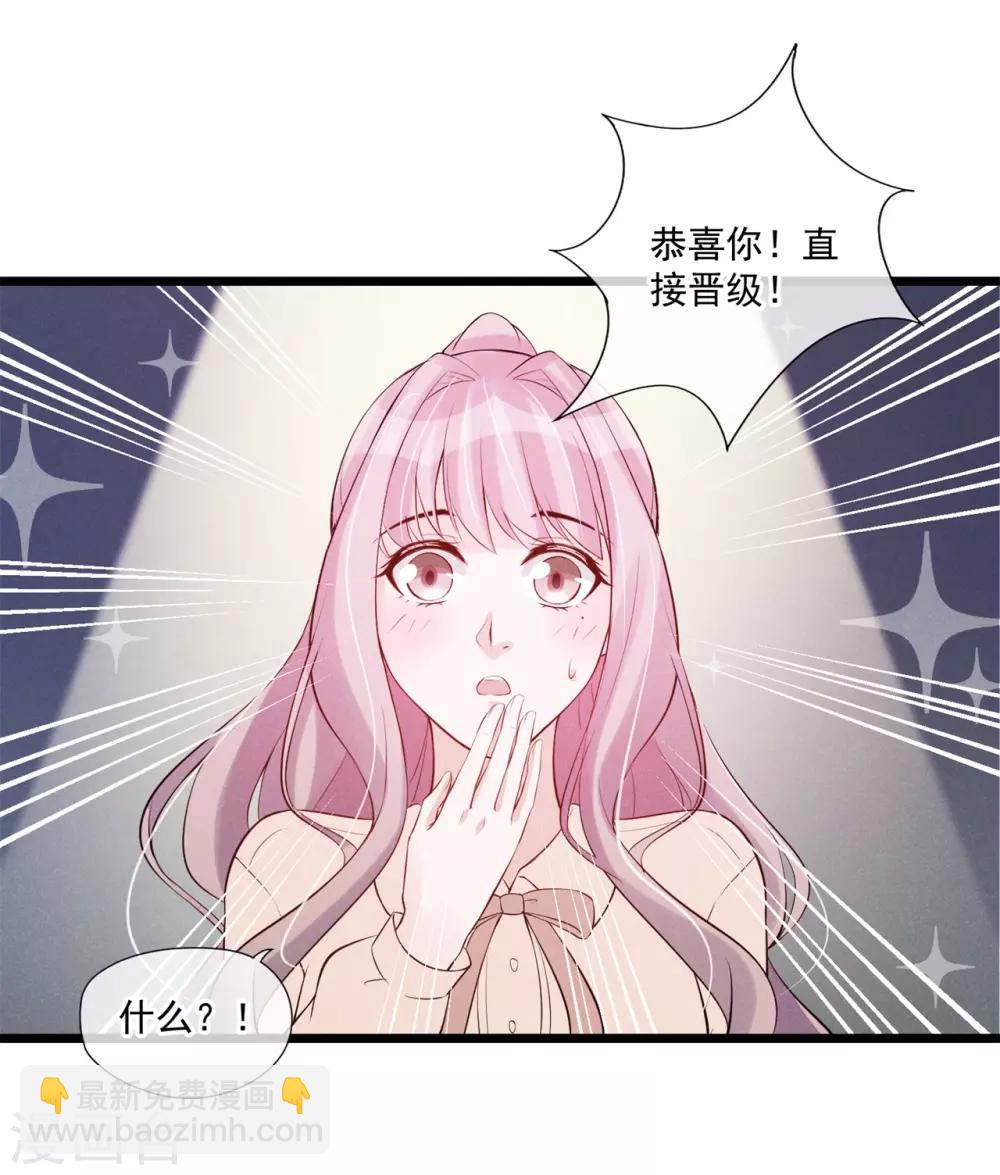 第68话 狭路相逢-第69话