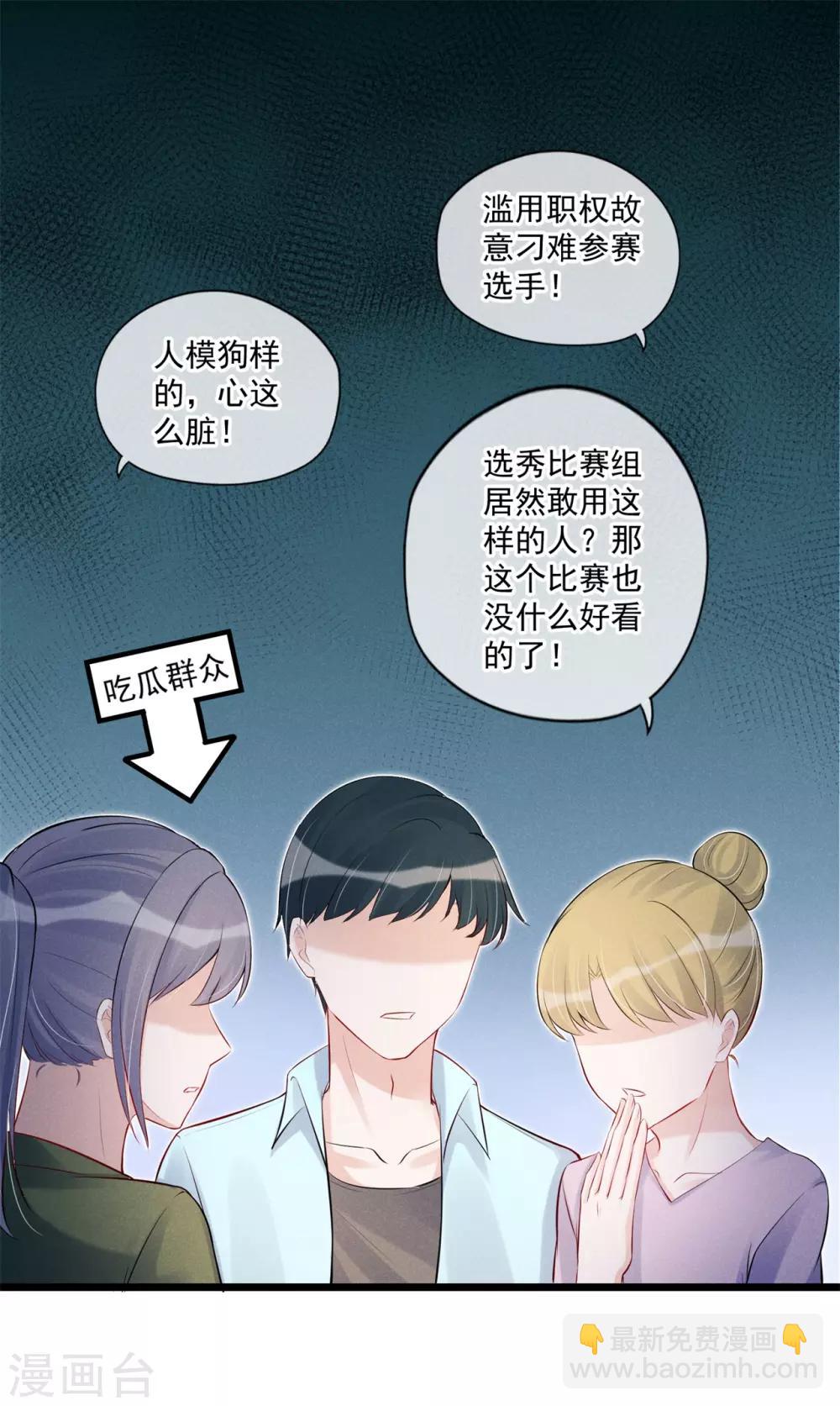 第68话 狭路相逢-第69话