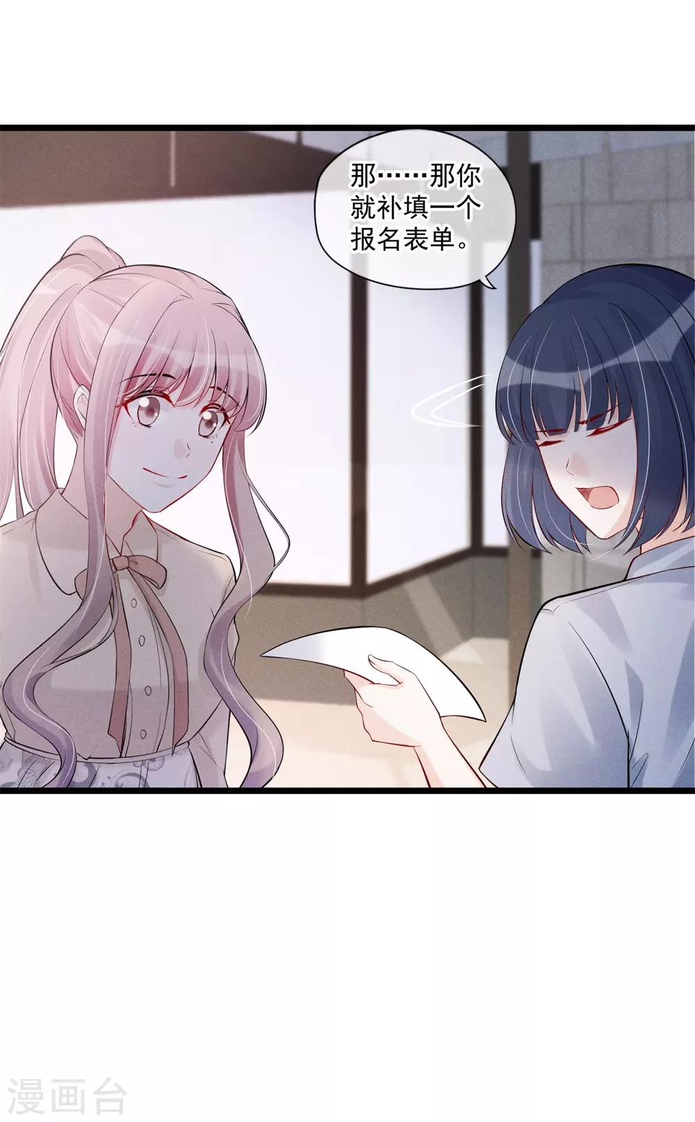 第68话 狭路相逢-第69话