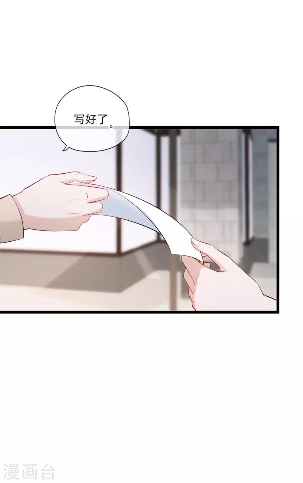 第68话 狭路相逢-第69话