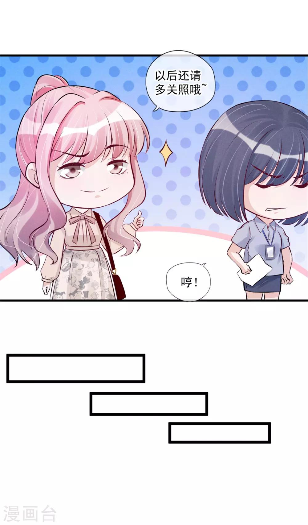 第68话 狭路相逢-第69话