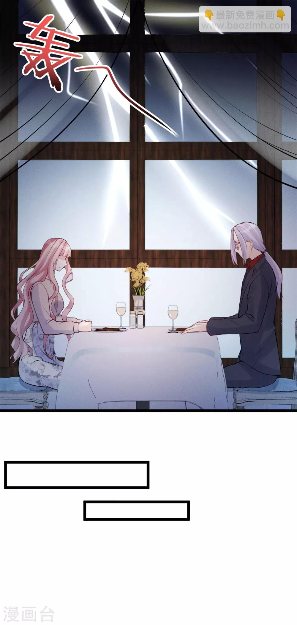 最终话 他是个好人？-第87话