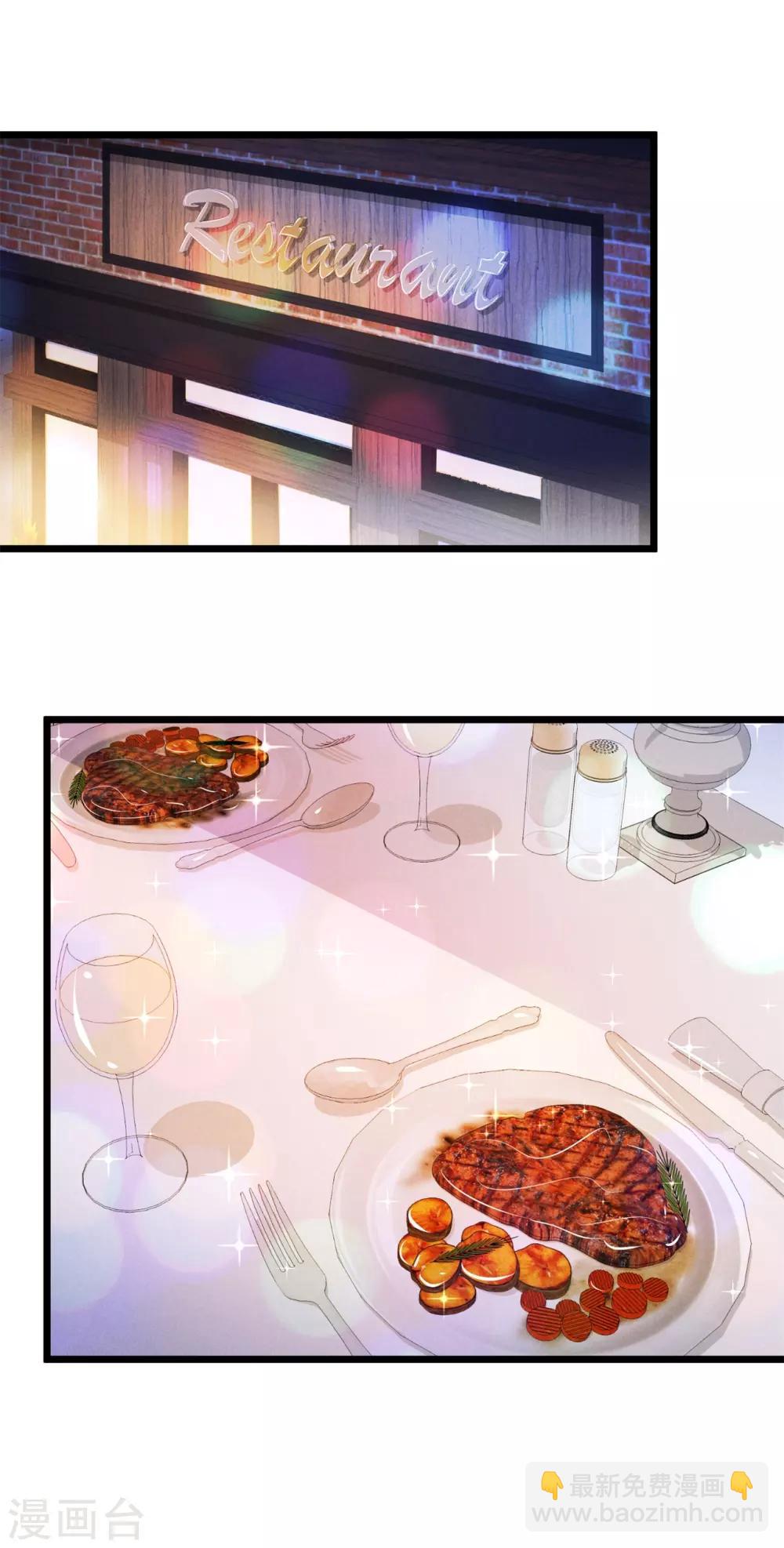 最终话 他是个好人？-第87话