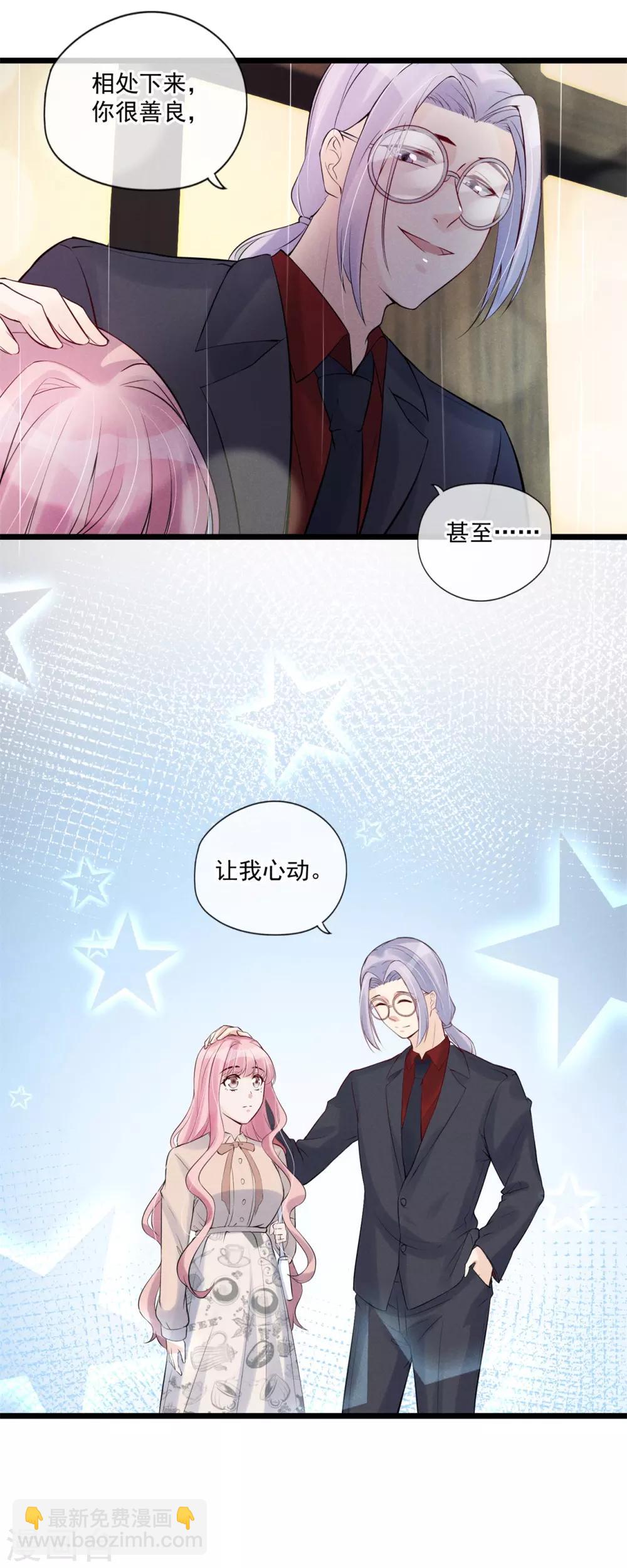 最终话 他是个好人？-第87话