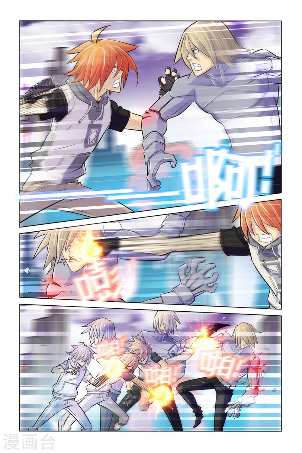 最终话 实验体-第11话