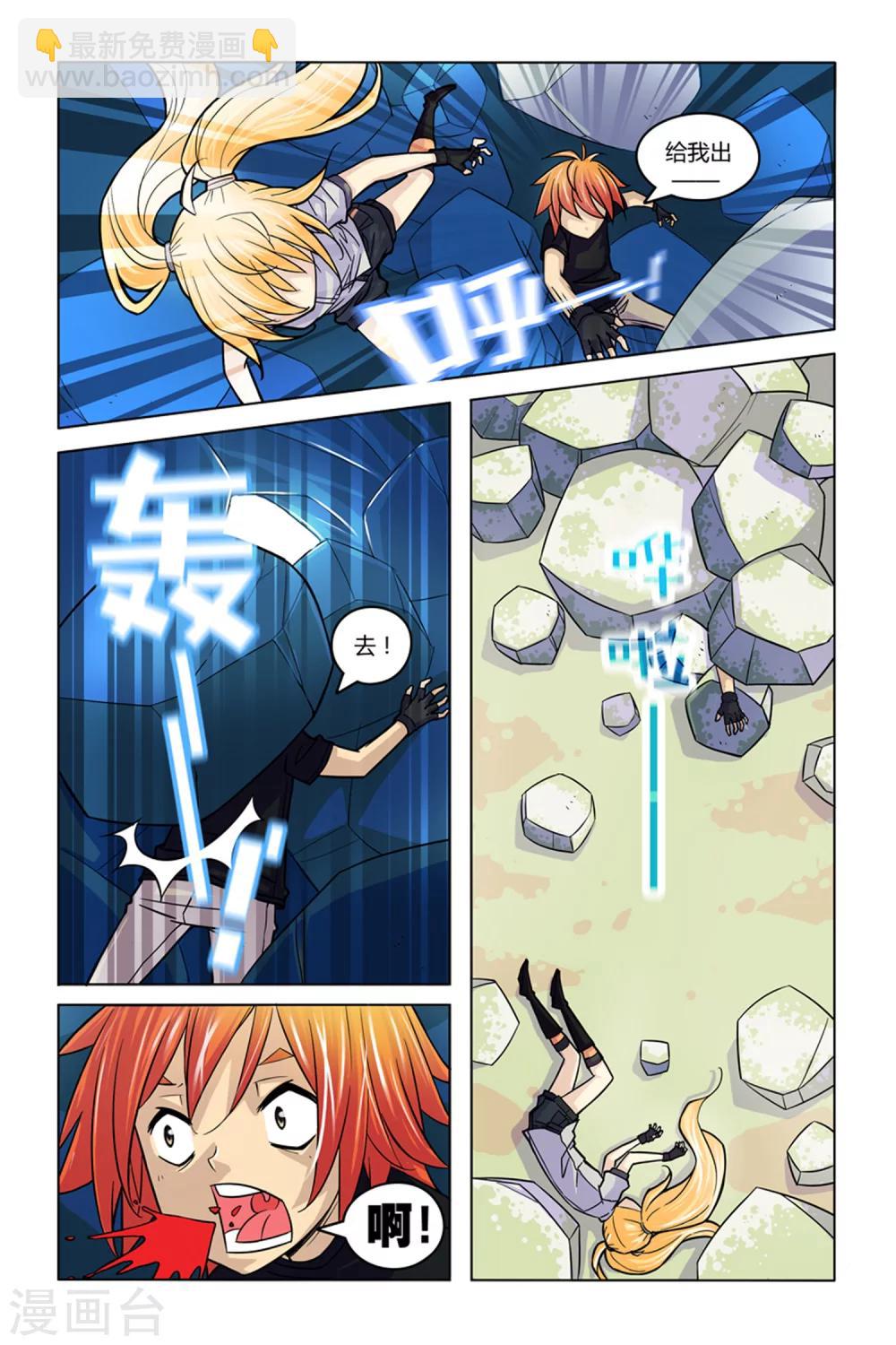 第7话 迷雾重重-第7话