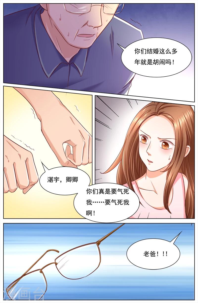 第119话-第119话