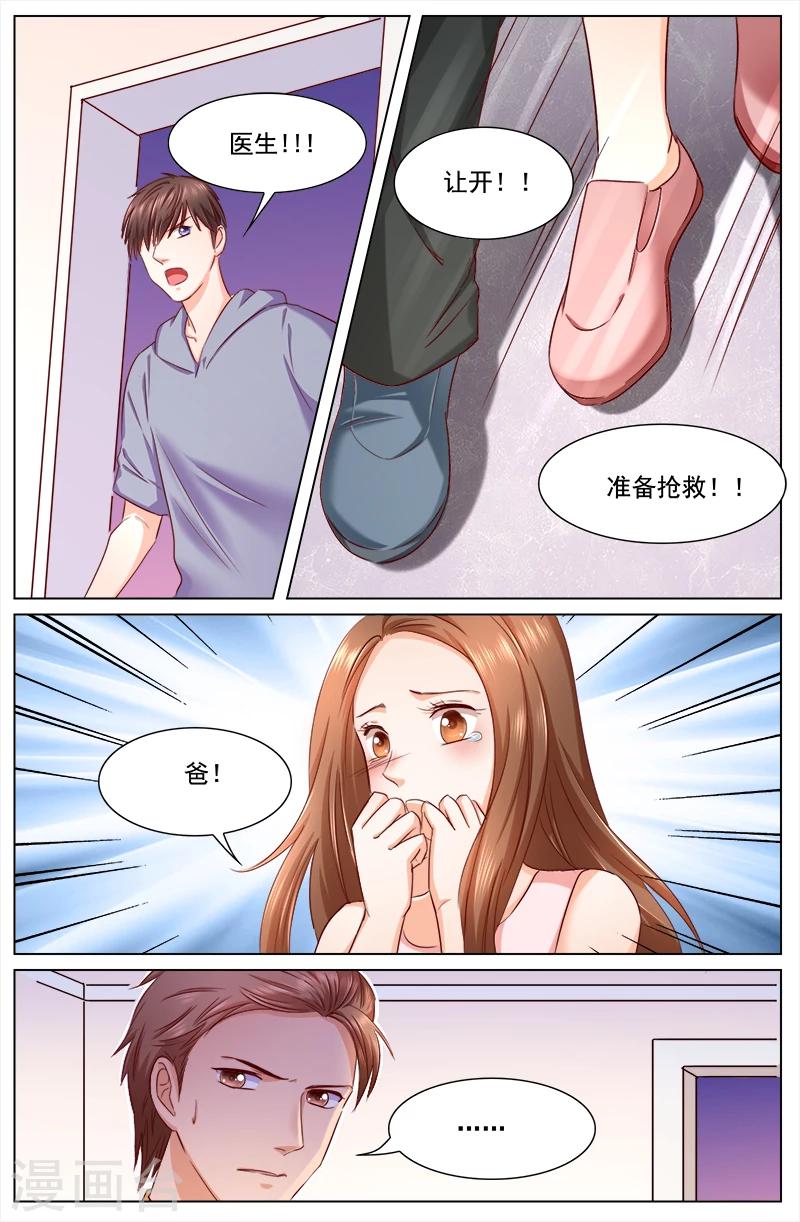 第119话6