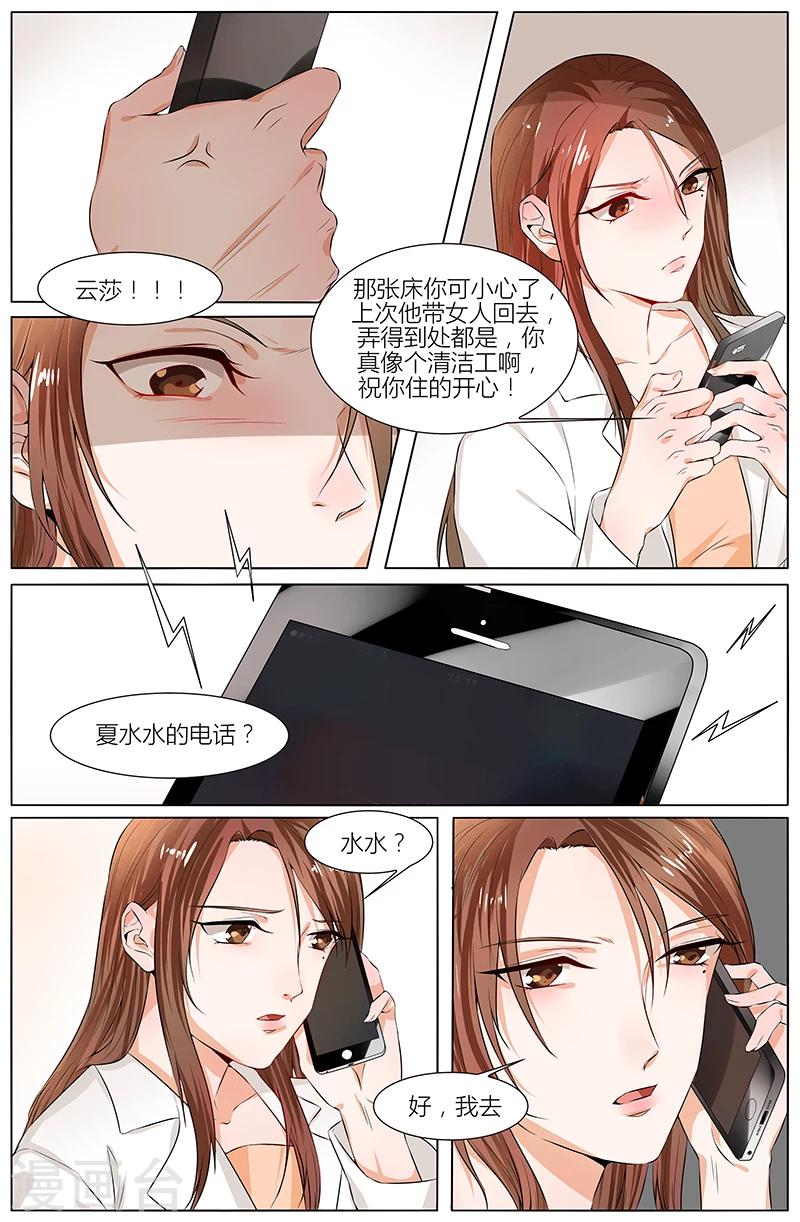 第91话-第91话