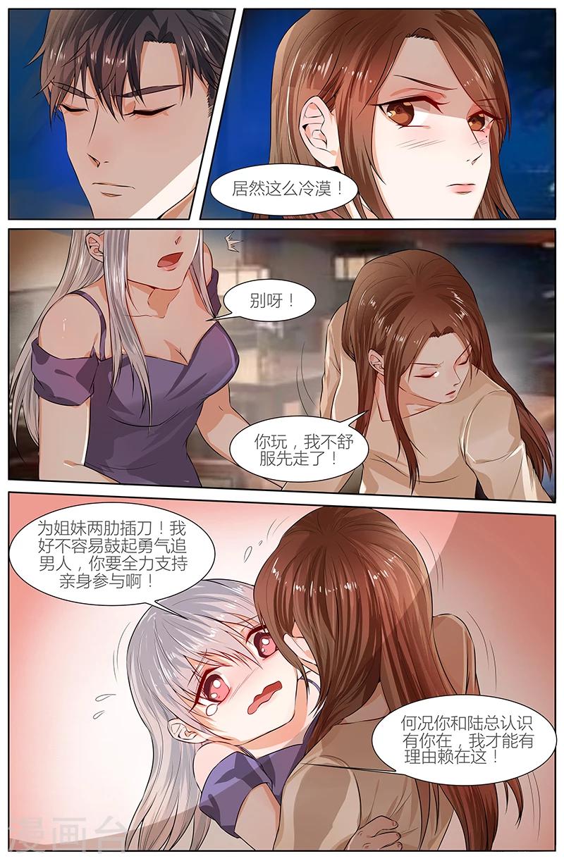 第91话-第91话