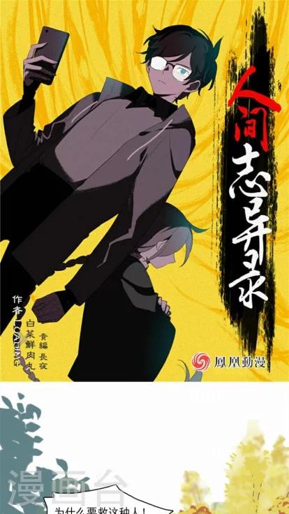 第10话下-第21话