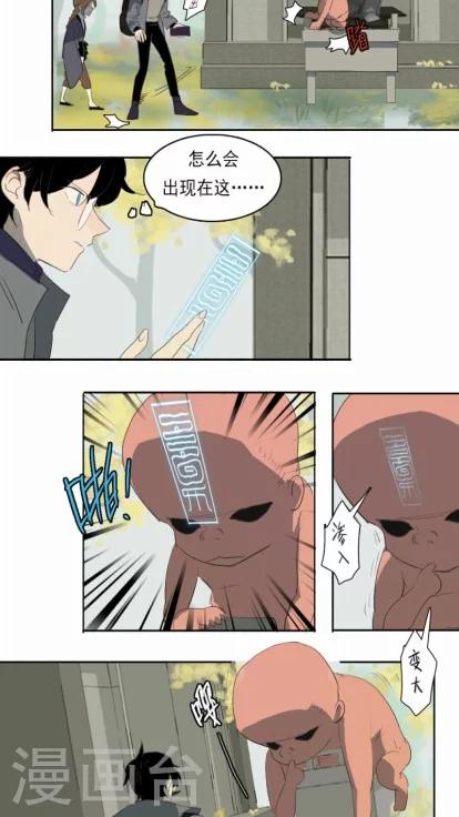 第10话下-第21话