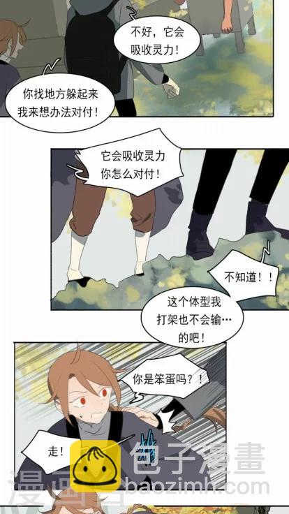 第10话下-第21话