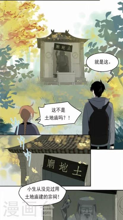 第10话下-第21话