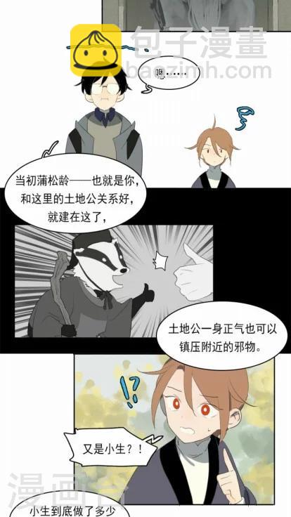 第10话下-第21话