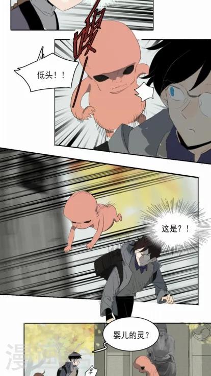 第10话下-第21话