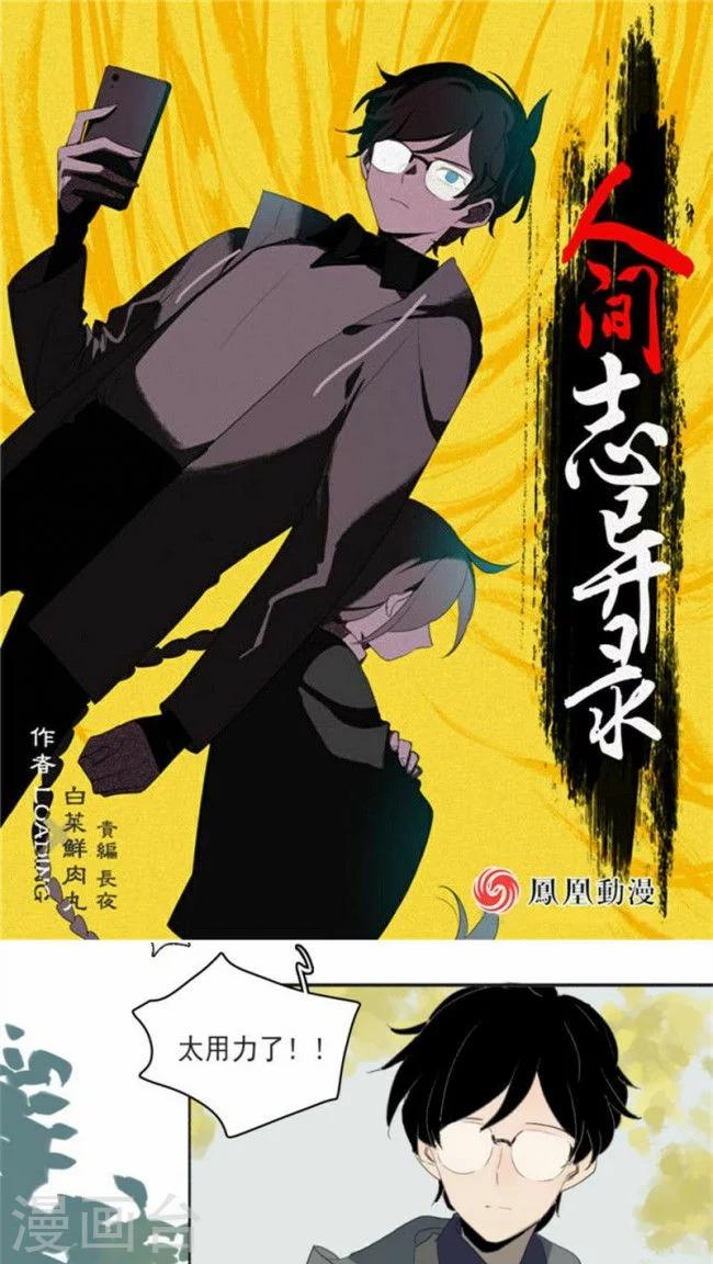 第11话下-第23话