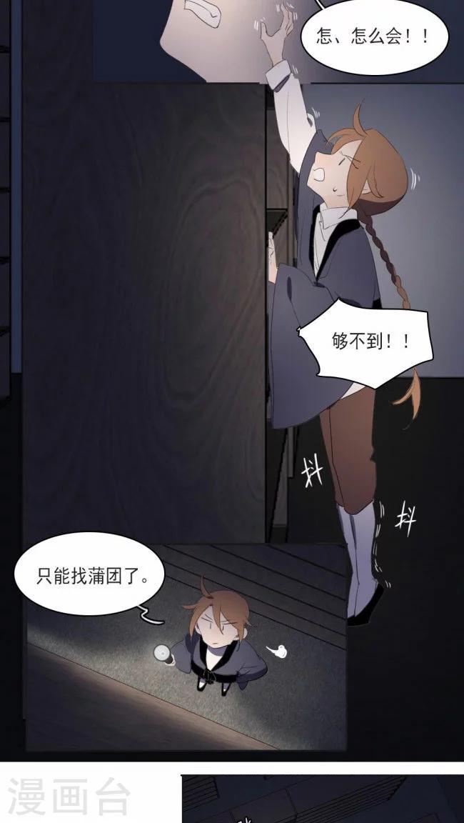 第11话下-第23话