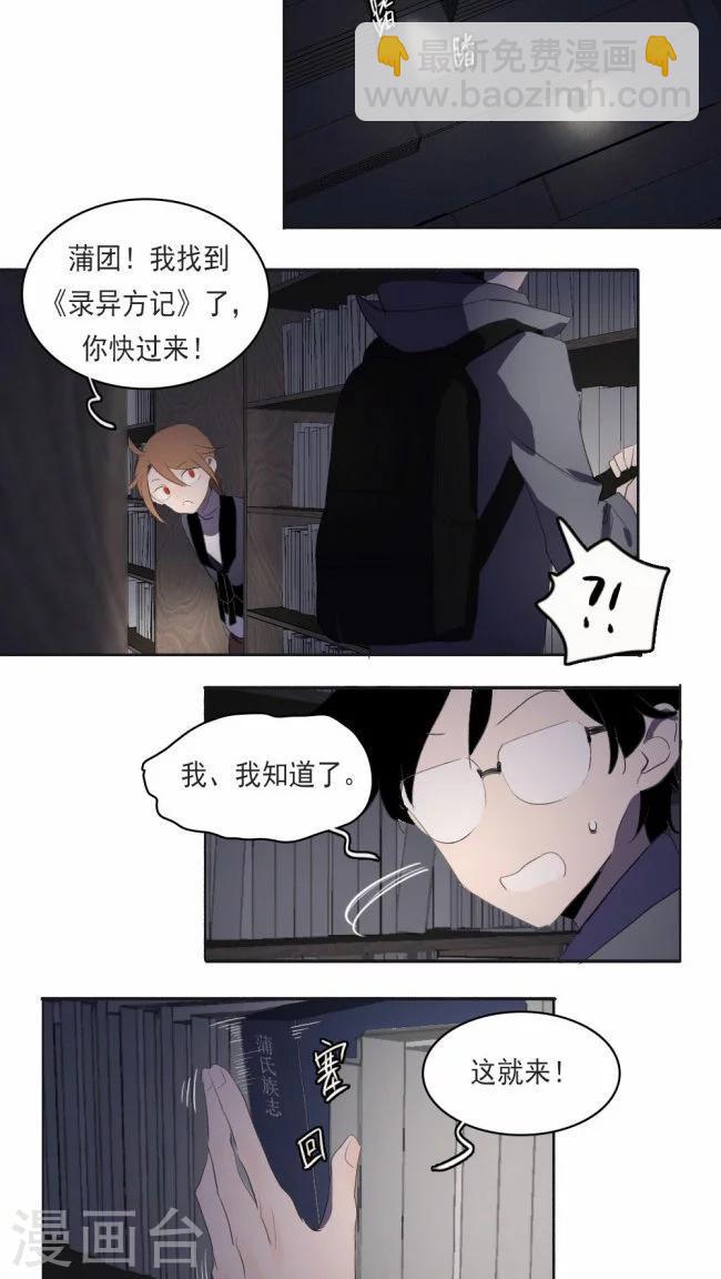 第11话下-第23话