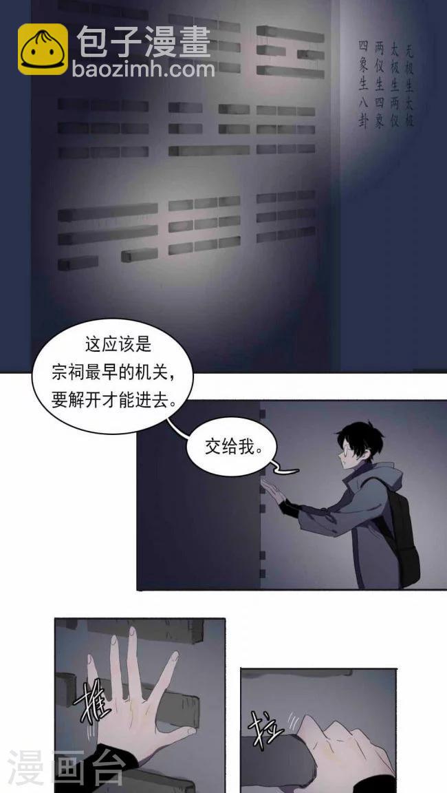 第11话下-第23话