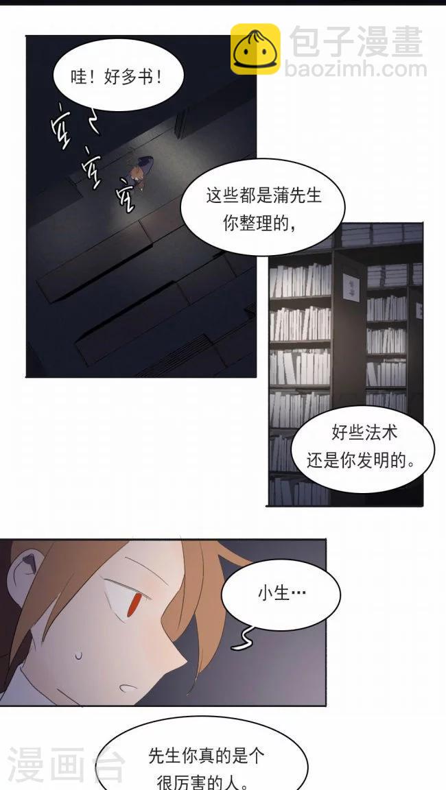 第11话下-第23话