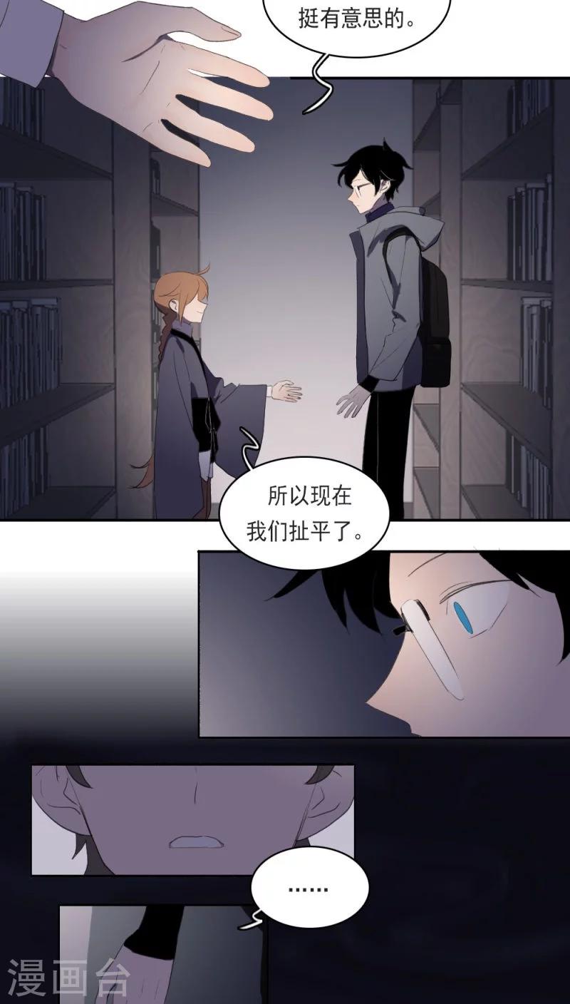 第12话下-第25话