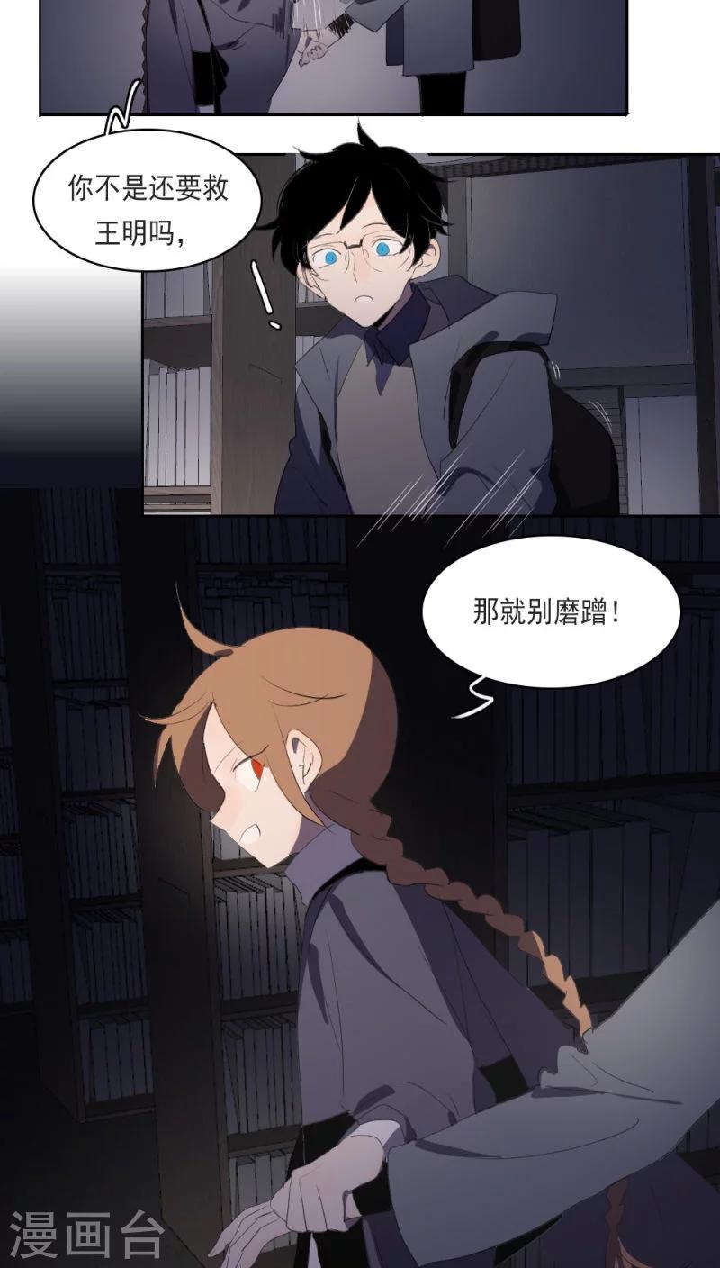 第12话下-第25话