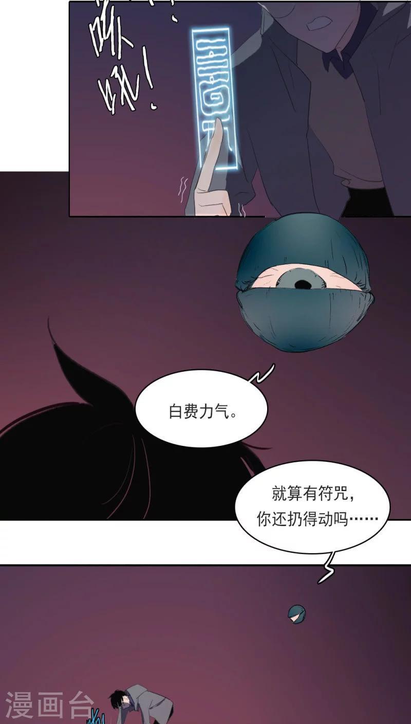 第13话下-第27话