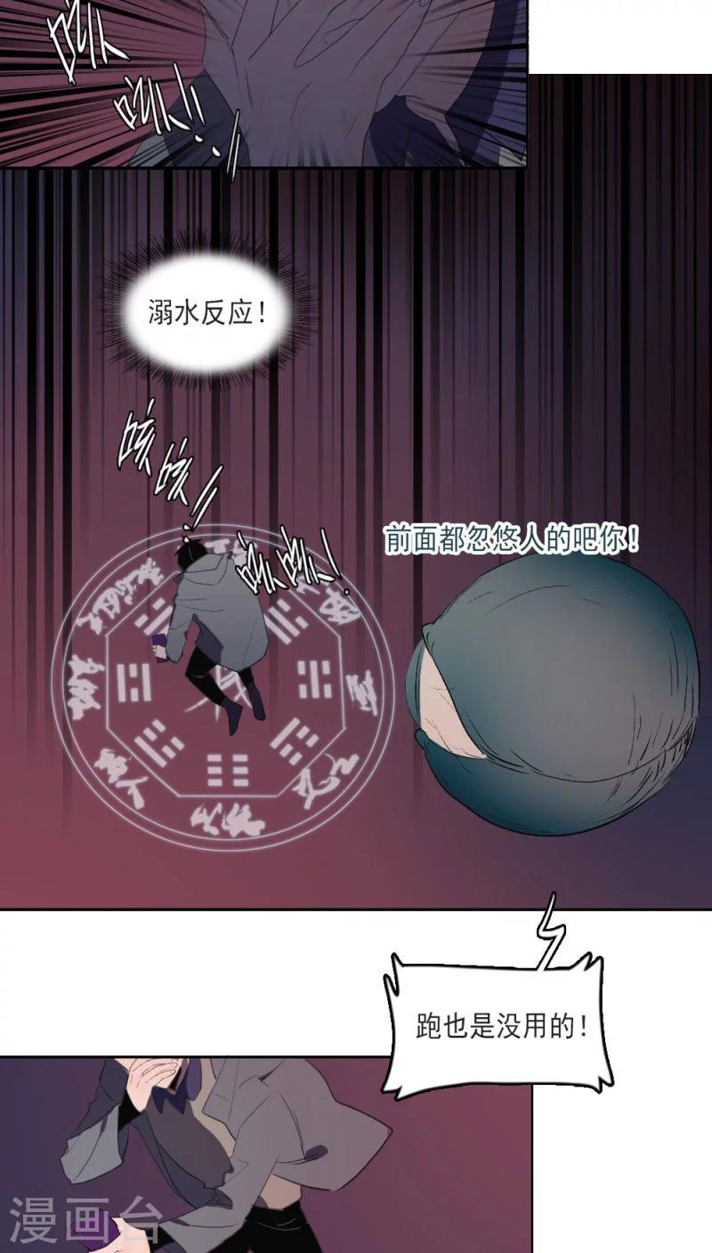 第13话下-第27话