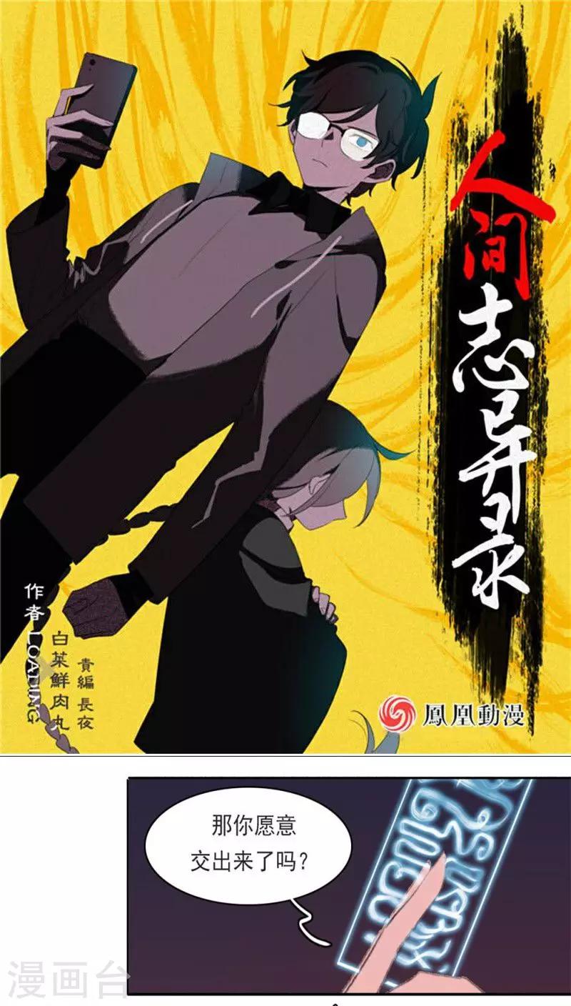 第14话下-第29话