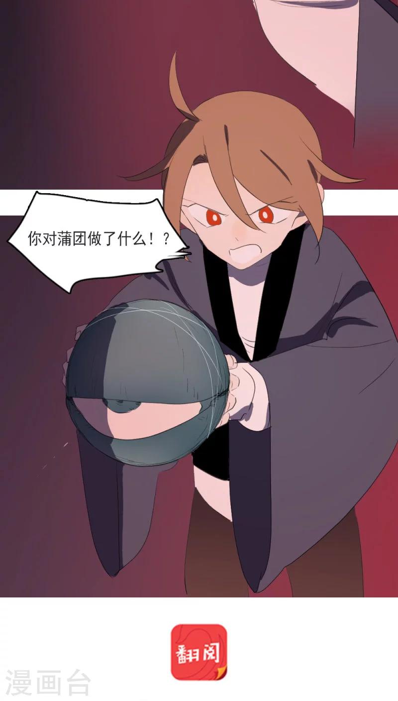 第14话下-第29话